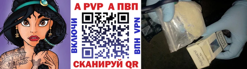 ОМГ ОМГ как войти  Суздаль  A PVP Crystall  наркотики 