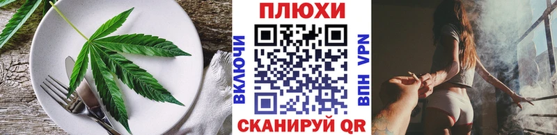 Печенье с ТГК конопля  Суздаль 
