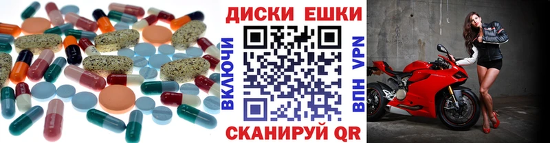 наркота  блэк спрут зеркало  ЭКСТАЗИ круглые  Суздаль 