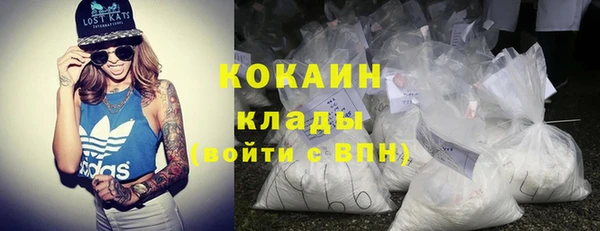 альфа пвп VHQ Лабытнанги