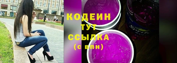 экстази Уссурийск