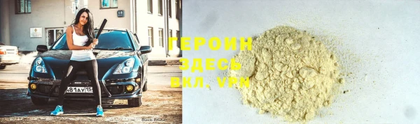 альфа пвп VHQ Лабытнанги