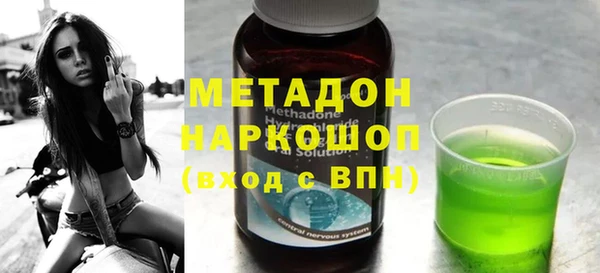 альфа пвп VHQ Лабытнанги