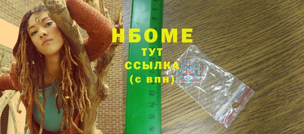 apvp Волгодонск