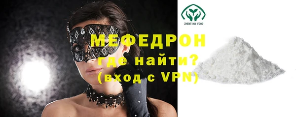 альфа пвп VHQ Лабытнанги