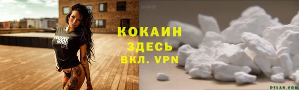 apvp Волгодонск