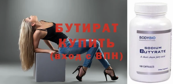 альфа пвп VHQ Лабытнанги