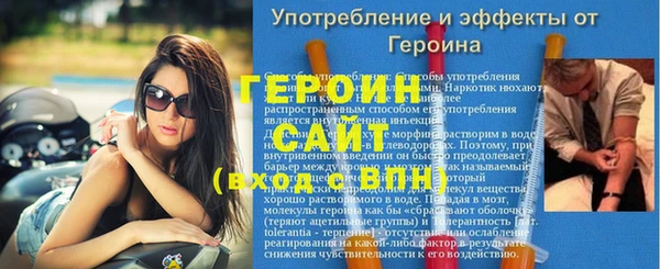 герыч Ладушкин