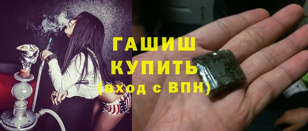 альфа пвп VHQ Липки