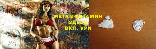 альфа пвп VHQ Липки