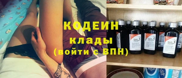 альфа пвп VHQ Лабытнанги