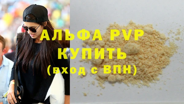 альфа пвп VHQ Липки