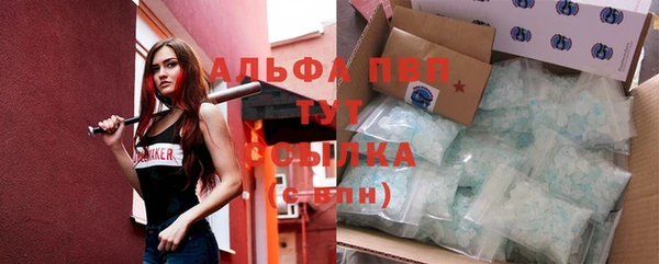 альфа пвп VHQ Лабытнанги