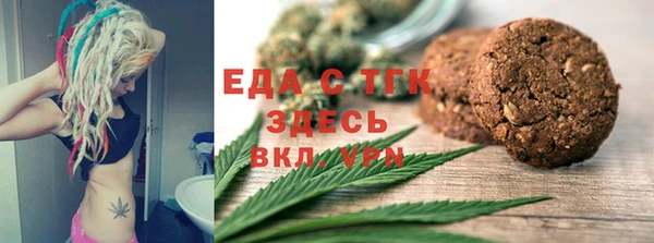 спиды Новочеркасск