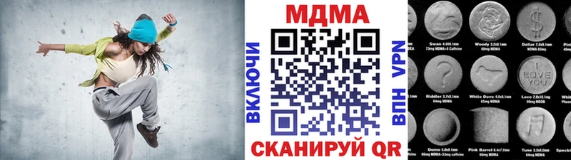 наркошоп  даркнет как зайти  МДМА Molly  Суздаль 
