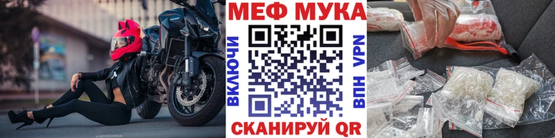 купить наркоту  Суздаль  МЯУ-МЯУ мука 