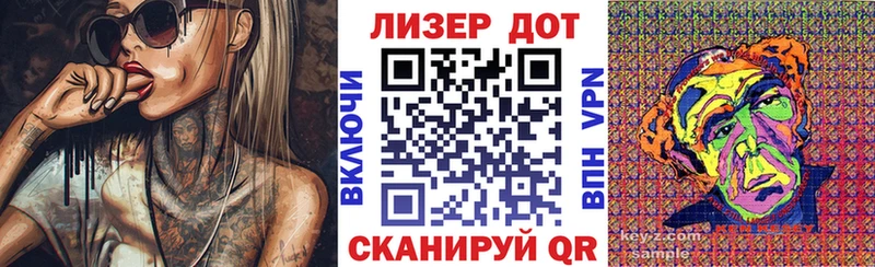 Наркотические марки 1,8мг Суздаль